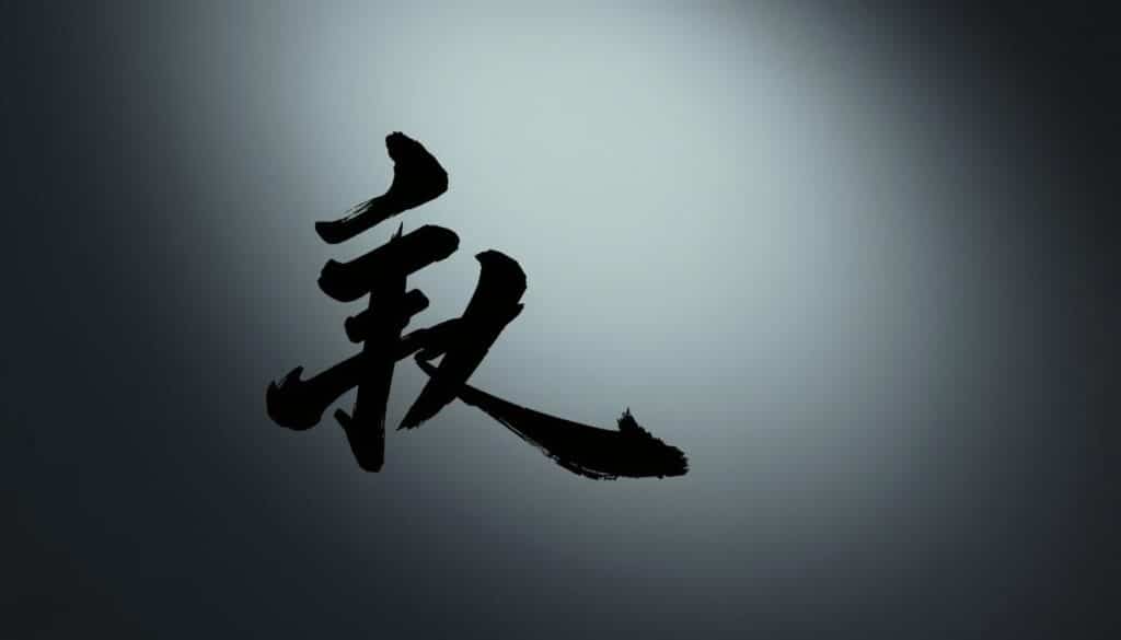 A stylized, minimalist rendering of the Chinese character "無", conveying the essence of Taiwanese casino gaming expertise. A bold, black brushstroke stroke forms the central symbol, set against a subtle gradient background transitioning from light to dark. The brushwork is expressive, capturing the dynamic energy and skill of seasoned baccarat players. Lighting is soft and atmospheric, evoking a sense of contemplation and mastery. The composition is balanced and elegant, inviting the viewer to ponder the depth of knowledge and experience distilled in this singular mark.